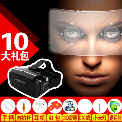 Lunettes VR ou 3D en lentilles optiques - Ref 1225600