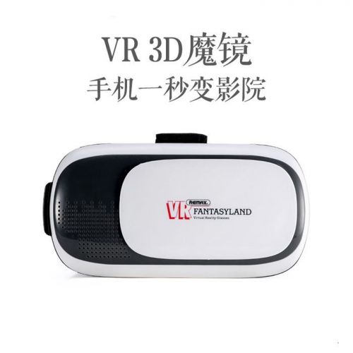 Lunettes VR ou 3D REMAX en résine Voir la description - polarisant Ref 1225605