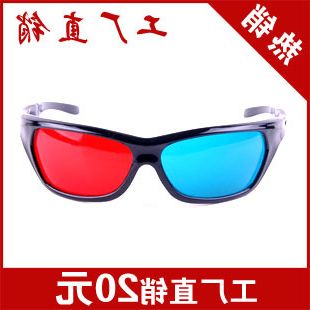 Lunettes VR ou 3D TUMETIMES en résine - Rouge et bleu rouge lunettes vert Ref 1225608
