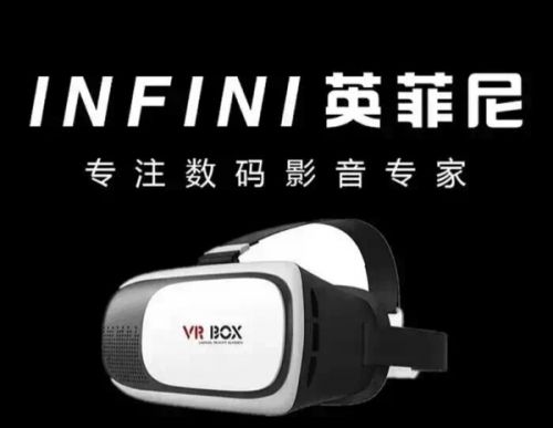 Lunettes VR ou 3D - Ref 1225614