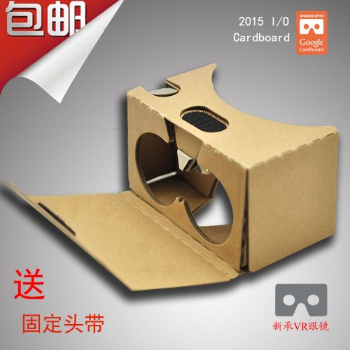 Lunettes VR ou 3D GOOGLE en Les importations de papier kraft - Ref 1225624