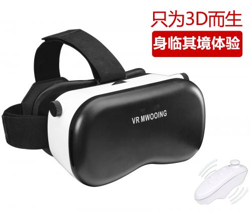 Lunettes VR ou 3D en résine - Ref 1225631