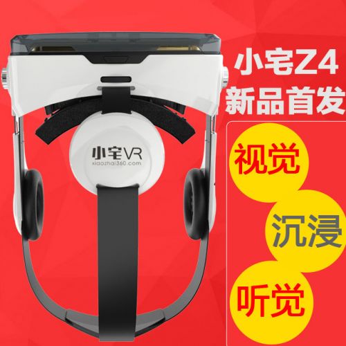 Lunettes VR ou 3D - Ref 1225643