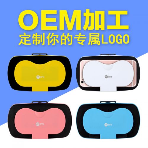 Lunettes VR ou 3D en plastique - polarisant Ref 1225669