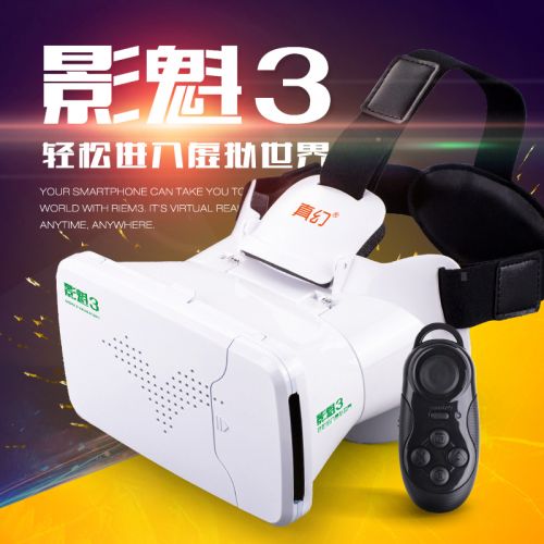 Lunettes VR ou 3D en ABS - Ref 1225671