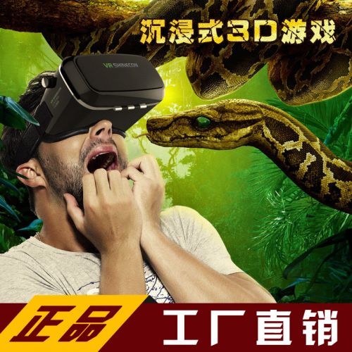 Lunettes VR ou 3D en plastique - Ref 1225674