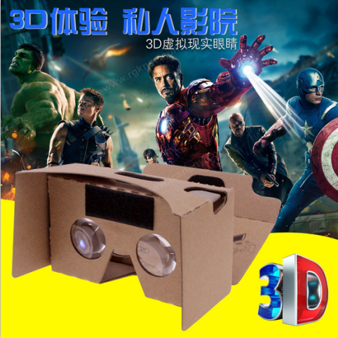 Lunettes VR ou 3D VRGLASSES en rigide - Ref 1225675