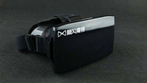 Lunettes VR ou 3D - Ref 1225676