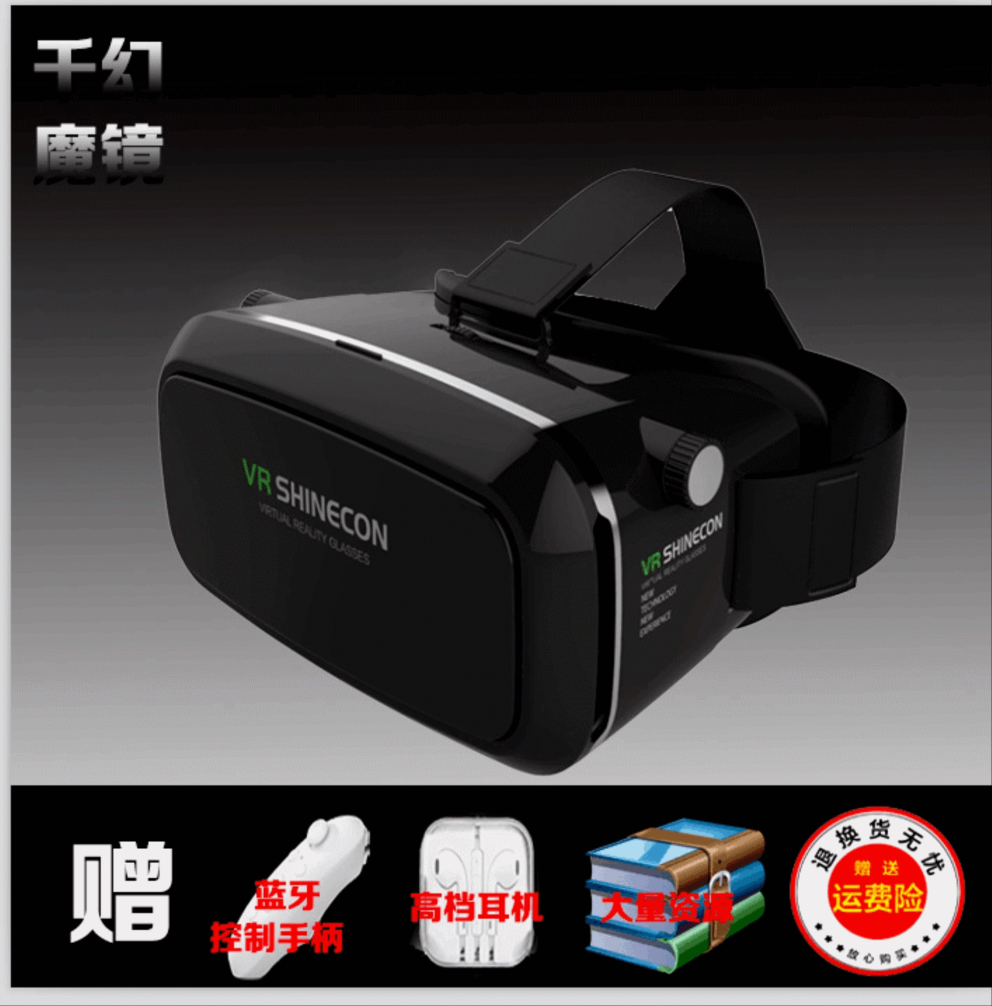 Lunettes VR ou 3D SHINECON en plastique - Rouge et bleu rouge lunettes vert Ref 1225684