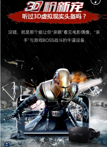 Lunettes VR ou 3D en éponge principal environnement - Rouge et bleu rouge lunettes vert Ref 1225690