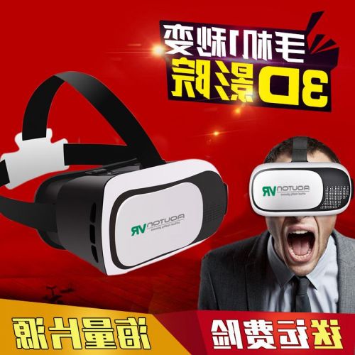 Lunettes VR ou 3D VRBOX en plastique - Rouge et bleu rouge lunettes vert Ref 1225697
