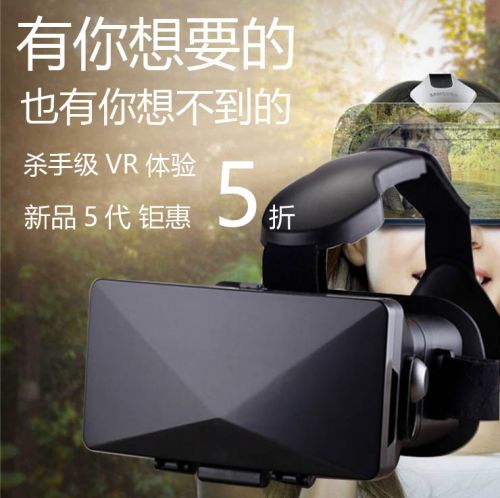 Lunettes VR ou 3D en résine - Rouge et bleu rouge lunettes vert Ref 1225707