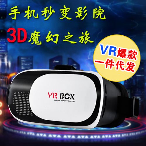 Lunettes VR ou 3D VRBOX - Ref 1225720