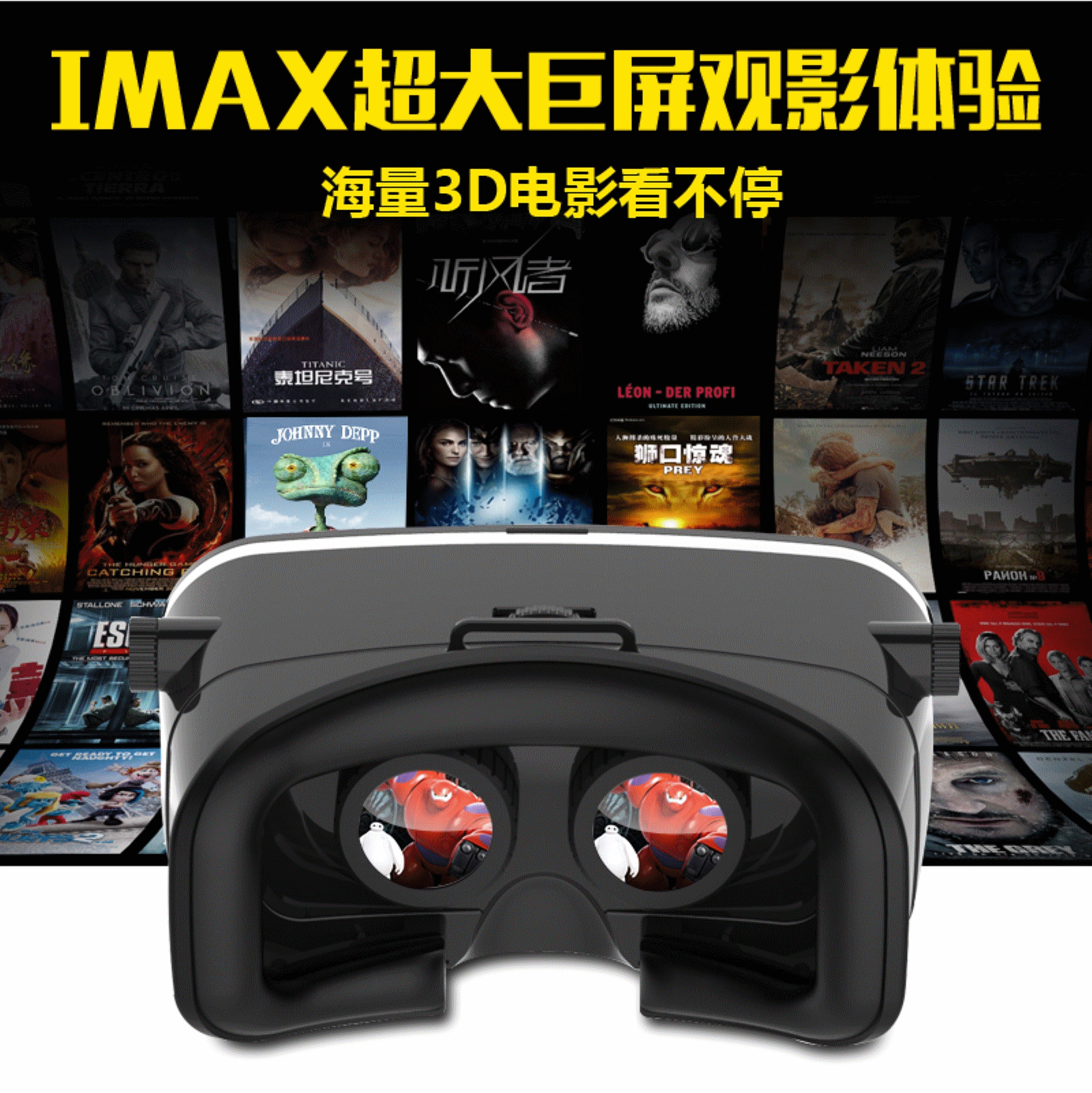 Lunettes VR ou 3D USAMS en résine Vrai Sight des milliers fraîches de miroir magique - polarisant Ref 1225742