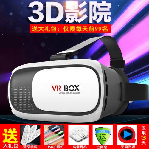 Lunettes VR ou 3D - Ref 1225745