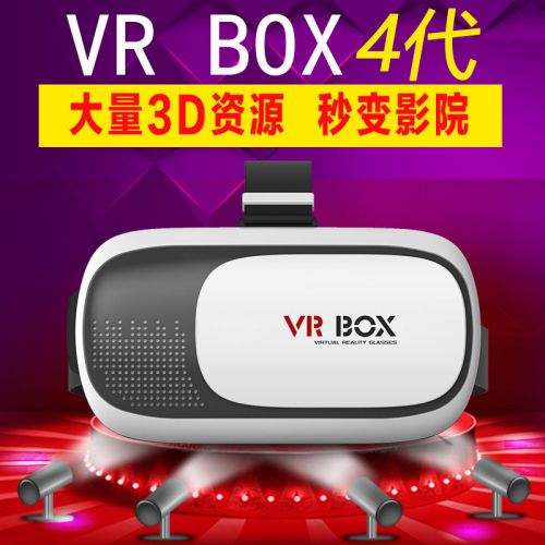 Lunettes VR ou 3D - Ref 1225746