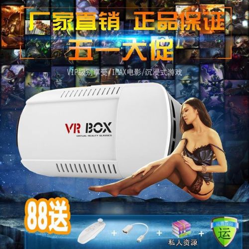 Lunettes VR ou 3D en résine - polarisant Ref 1225748