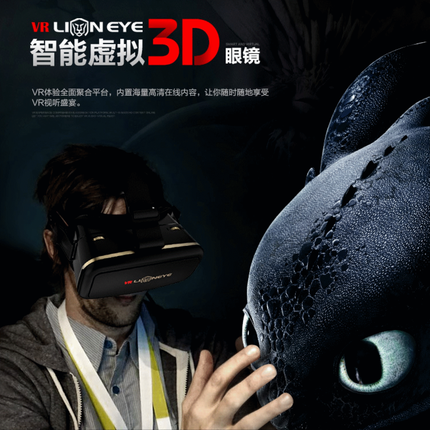 Lunettes VR ou 3D LIONEYE en plastique - Ref 1225759