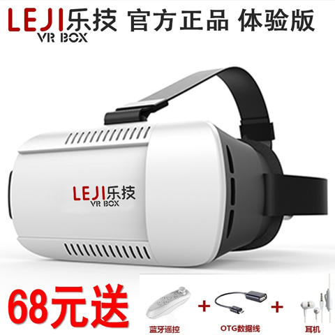 Lunettes VR ou 3D VR-BOX en plastique - polarisant Ref 1225770