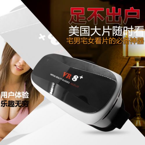 Lunettes VR ou 3D - Ref 1225772