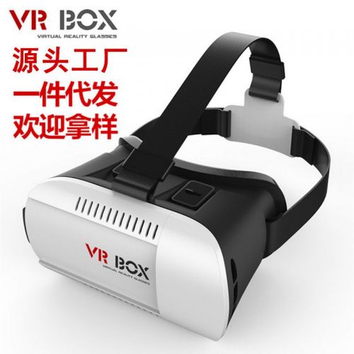 Lunettes VR ou 3D BOX en résine Voir la description - Rouge et bleu rouge lunettes vert Ref 1225784