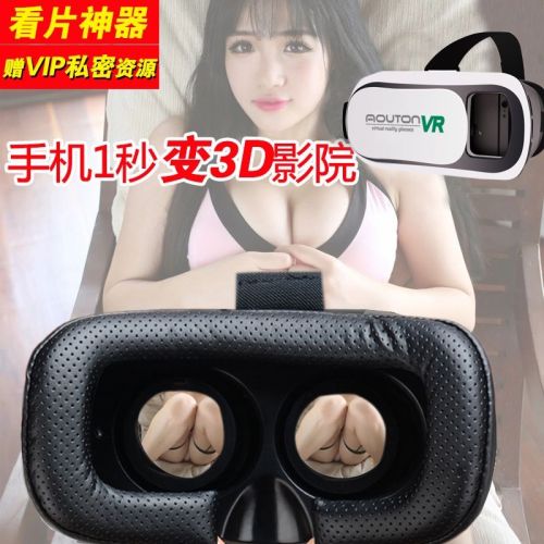 Lunettes VR ou 3D VRBOX en plastique Voir la description - Rouge et bleu rouge lunettes vert Ref 1225785