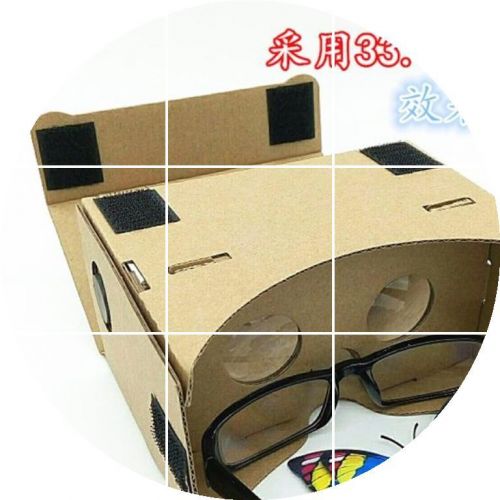 Lunettes VR ou 3D Voir la description - Ref 1225796