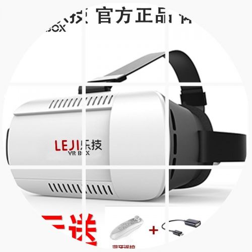 Lunettes VR ou 3D VRBOX en résine - polarisant Ref 1225797