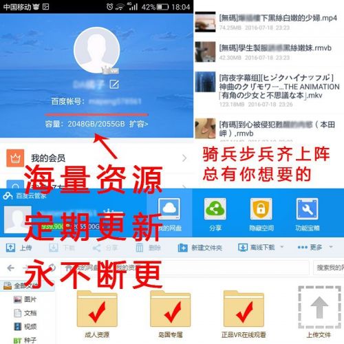 Lunettes VR ou 3D LIONEYE en plastique Voir la description - Ref 1225808