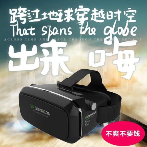 Lunettes VR ou 3D VRBOX en résine Voir la description - Rouge et bleu rouge lunettes vert Ref 1225809