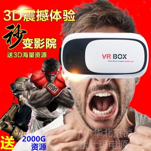 Lunettes VR ou 3D VRBOX en résine Voir la description - polarisant Ref 1225810