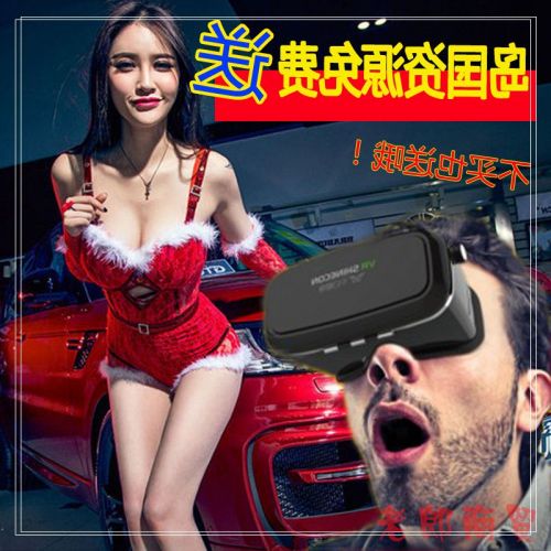 Lunettes VR ou 3D - Ref 1225813