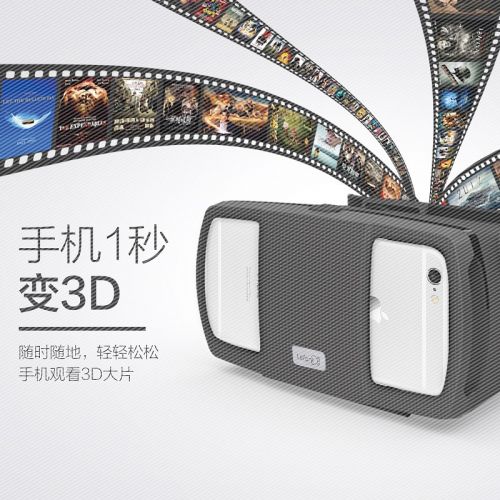 Lunettes VR ou 3D LEFAN T en plastique LMJ2 - Liquides verres de cristal d'obturation Ref 1225818