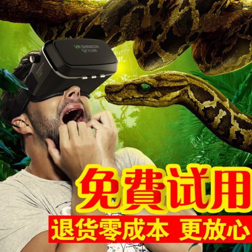 Lunettes VR ou 3D en lentilles optiques - Ref 1225820
