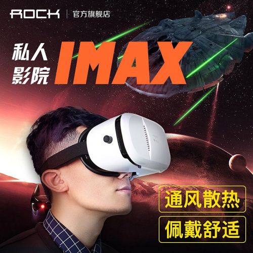 Lunettes VR ou 3D ROCK en plastique ROT0722 - Rouge et bleu rouge lunettes vert Ref 1225825