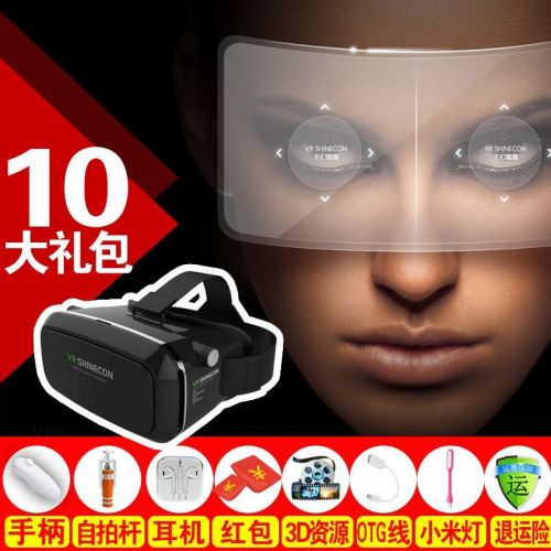 Lunettes VR ou 3D Voir la description - Ref 1225829