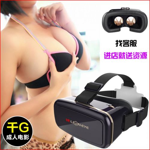 Lunettes VR ou 3D LIONEYE en plastique - Ref 1225836