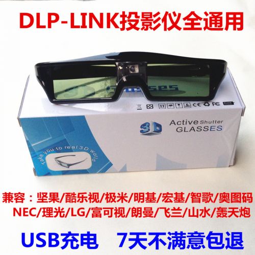 Lunettes VR ou 3D en résine - Liquides verres de cristal d'obturation Ref 1225841