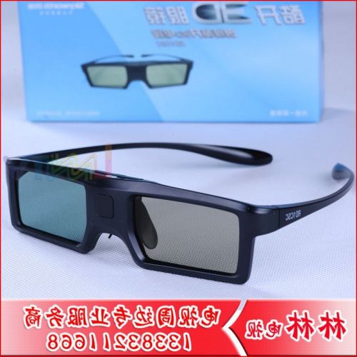 Lunettes VR ou 3D - Ref 1225846
