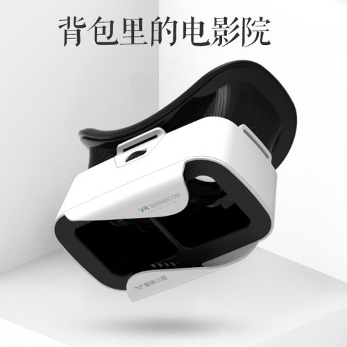 Lunettes VR ou 3D - Ref 1225857