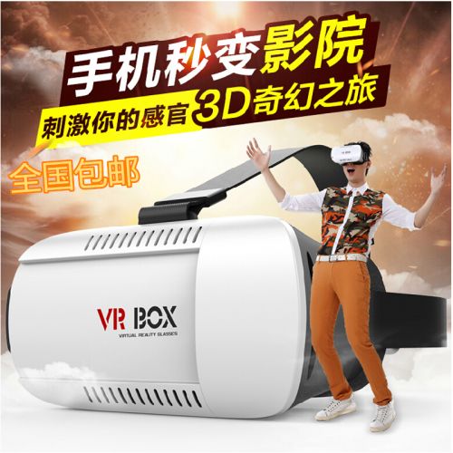 Lunettes VR ou 3D en résine - polarisant Ref 1225859