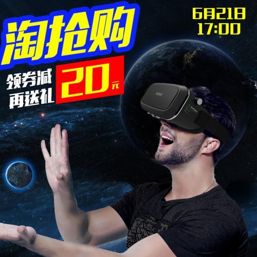 Lunettes VR ou 3D en résine - polarisant Ref 1225860