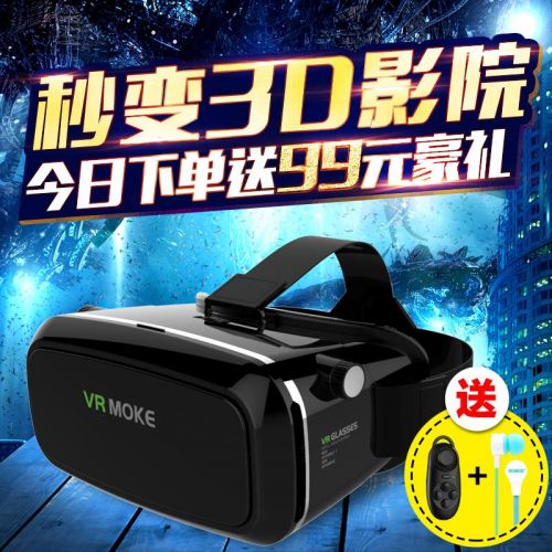 Lunettes VR ou 3D en résine - polarisant Ref 1225861