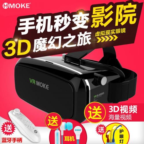 Lunettes VR ou 3D en résine - polarisant Ref 1225870