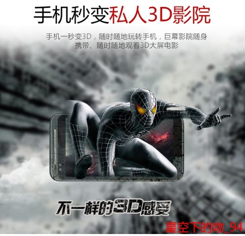 Lunettes VR ou 3D VRBOX - Liquides verres de cristal d'obturation Ref 1225898