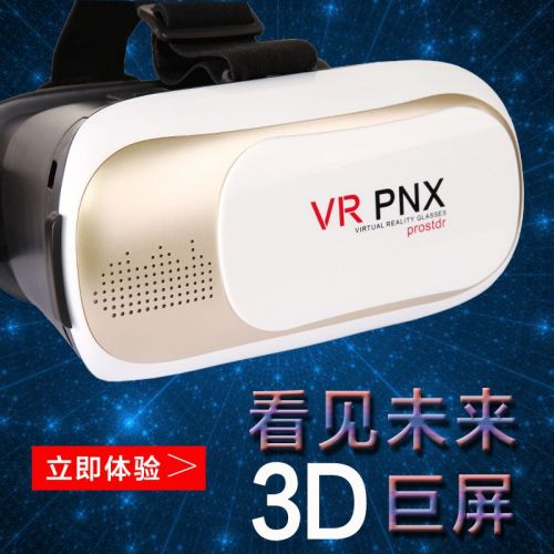 Lunettes VR ou 3D SANMU en résine Voir la description - polarisant Ref 1225974