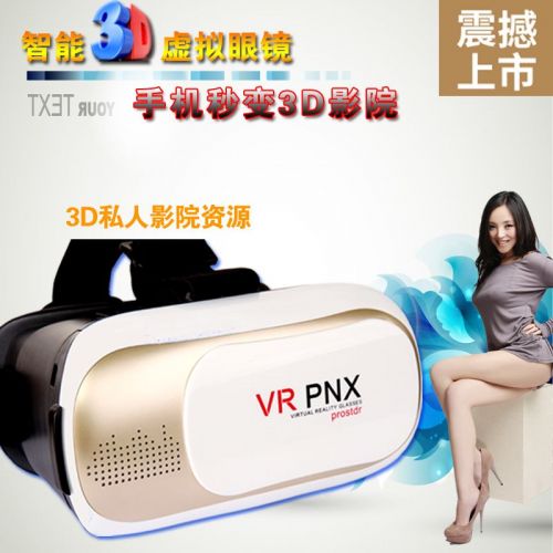 Lunettes VR ou 3D SANMU en plastique Voir la description - polarisant Ref 1225976