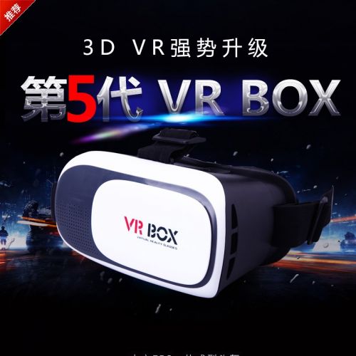 Lunettes VR ou 3D en résine - polarisant Ref 1225977