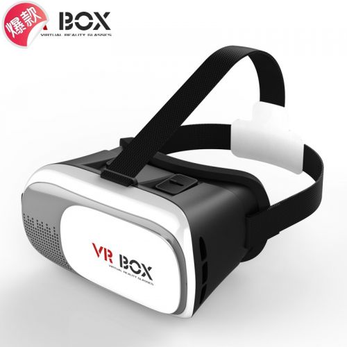 Lunettes VR ou 3D VRBOX en résine - polarisant Ref 1225991