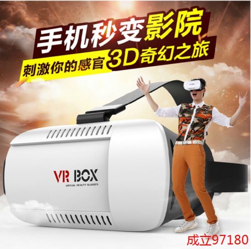 Lunettes VR ou 3D VRBOX en plastique Voir la description - polarisant Ref 1225998